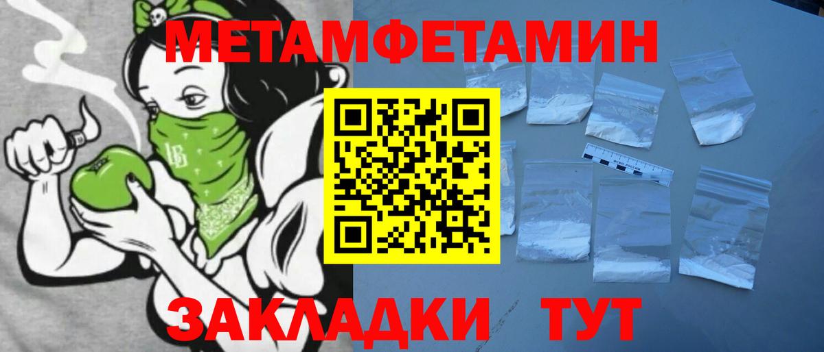 Amphetamine 97% Клин