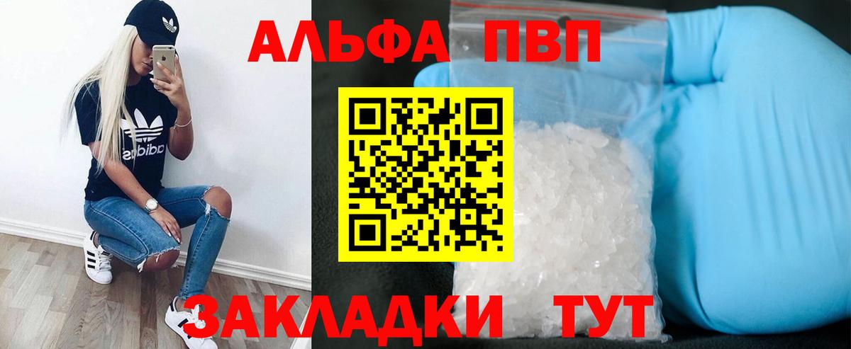 APVP СК Клин