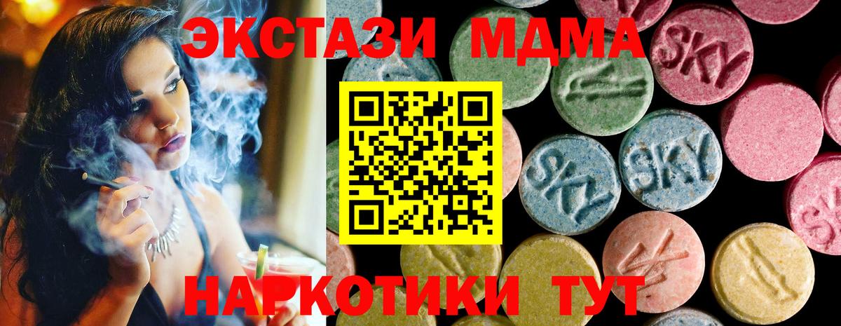 ЭКСТАЗИ louis Vuitton  Экстази  Клин  Экстази диски  Вход с VPN 