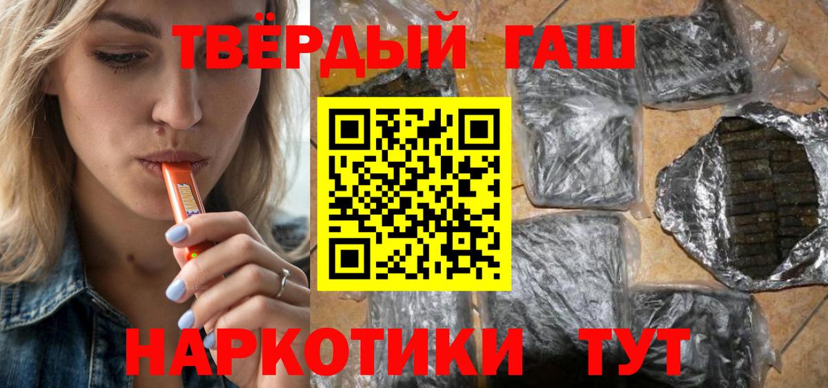 ГАШ ice o lator Клин