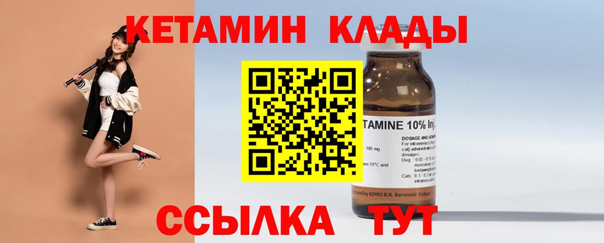БУТИРАТ Клин