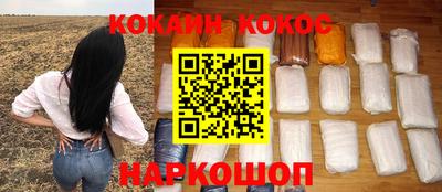 дживик Гусиноозёрск