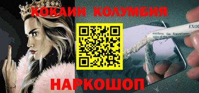 героин Гусь-Хрустальный