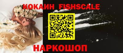 гашишное масло Гусев