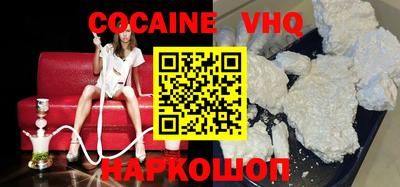 героин Гусь-Хрустальный