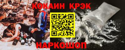 гашишное масло Гусев