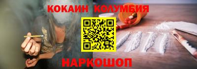 гашишное масло Гусев