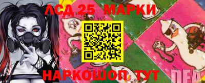 гашишное масло Гусев