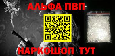 героин Гусь-Хрустальный