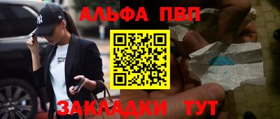 героин Гусь-Хрустальный