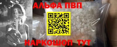 героин Гусь-Хрустальный