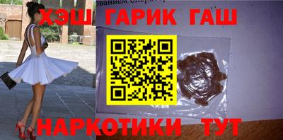 дживик Гусиноозёрск