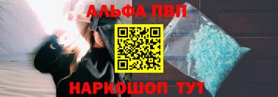 гашишное масло Гусев