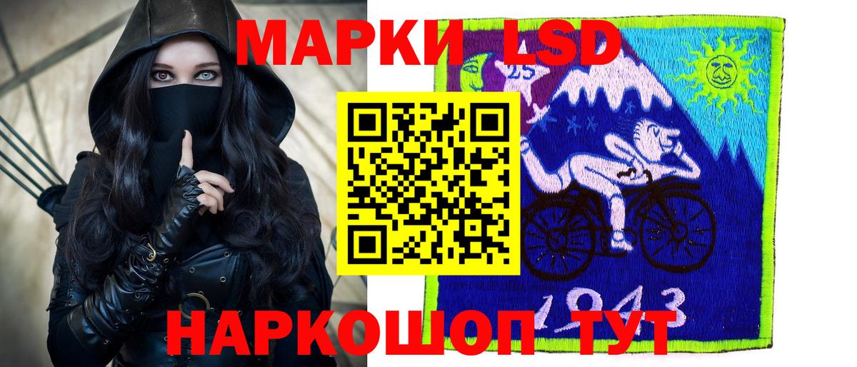 Лсд 25 экстази ecstasy Клин