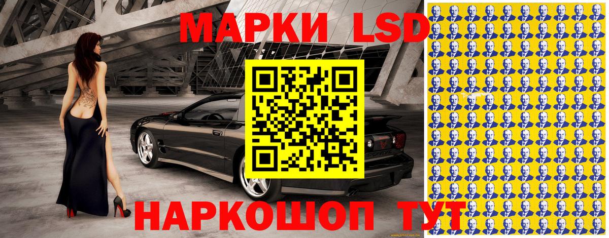 Марки NBOMe  Вход с VPN  Клин  Наркотические марки 1,5мг  Наркотические марки 1,5мг 