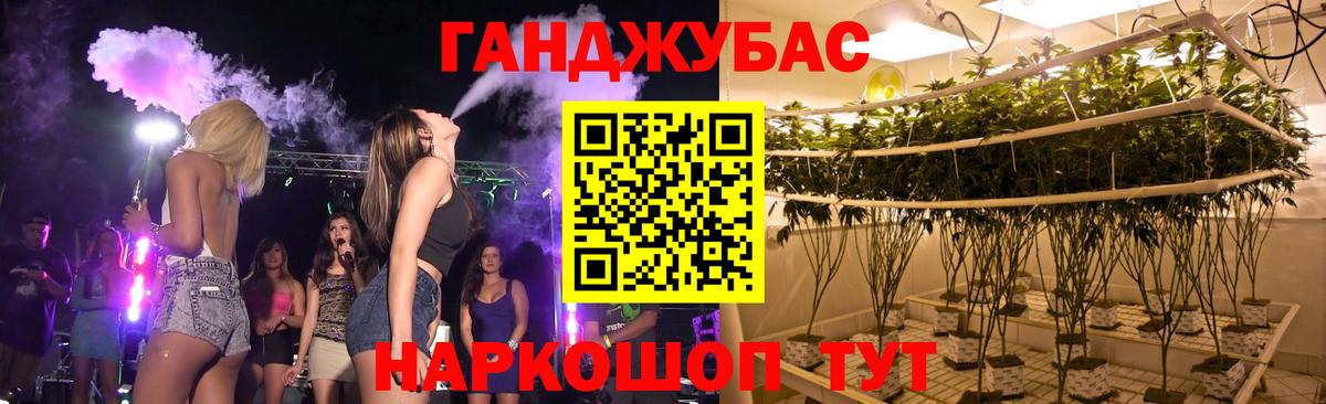 Бошки Шишки SATIVA & INDICA Клин