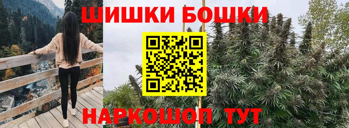 Клин  Бошки Шишки семена  Каннабис план  МАРИХУАНА план  Каннабис тримм  Вход с VPN 